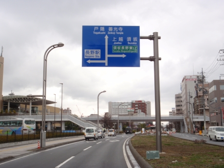 道路標識看板